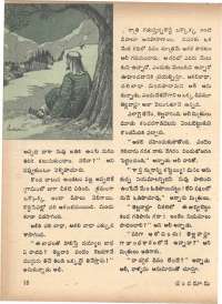 July 1972 Telugu Chandamama magazine page 30