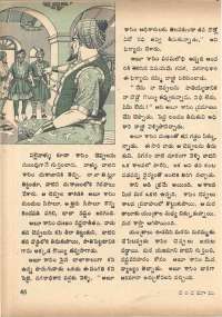 July 1972 Telugu Chandamama magazine page 58