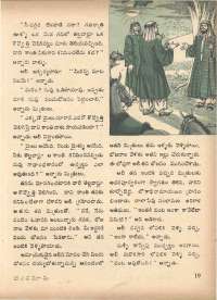 July 1972 Telugu Chandamama magazine page 31