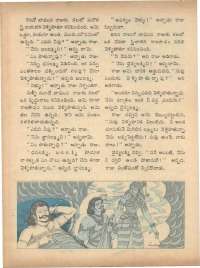July 1972 Telugu Chandamama magazine page 20