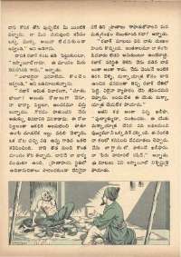 July 1972 Telugu Chandamama magazine page 38