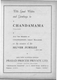 July 1972 Telugu Chandamama magazine page 77