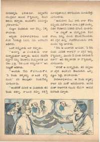July 1972 Telugu Chandamama magazine page 18