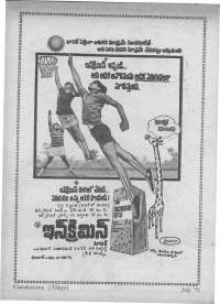 July 1972 Telugu Chandamama magazine page 6