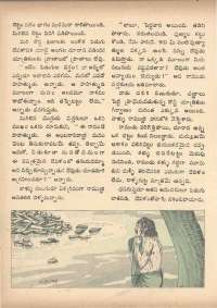 July 1972 Telugu Chandamama magazine page 42