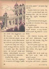 July 1972 Telugu Chandamama magazine page 52