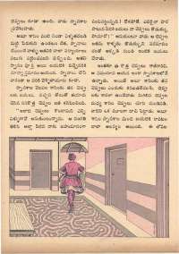 July 1972 Telugu Chandamama magazine page 56