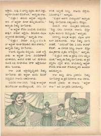 July 1972 Telugu Chandamama magazine page 46