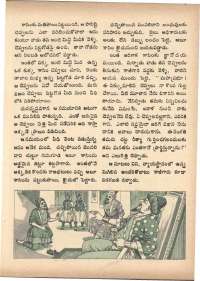 July 1972 Telugu Chandamama magazine page 59
