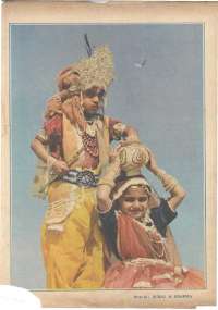 July 1972 Telugu Chandamama magazine page 87