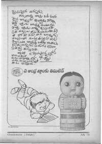July 1972 Telugu Chandamama magazine page 79