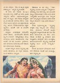 July 1972 Telugu Chandamama magazine page 28