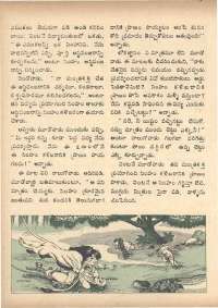 July 1972 Telugu Chandamama magazine page 34