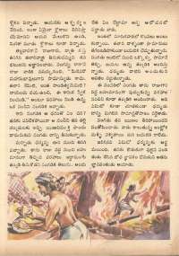 July 1972 Telugu Chandamama magazine page 68