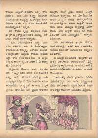 July 1972 Telugu Chandamama magazine page 53