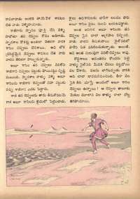 July 1972 Telugu Chandamama magazine page 57