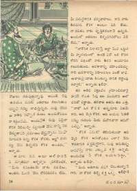August 1972 Telugu Chandamama magazine page 42
