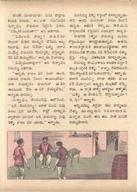 August 1972 Telugu Chandamama magazine page 48