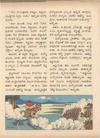 August 1972 Telugu Chandamama magazine page 64