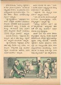 August 1972 Telugu Chandamama magazine page 34