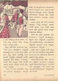 August 1972 Telugu Chandamama magazine page 44