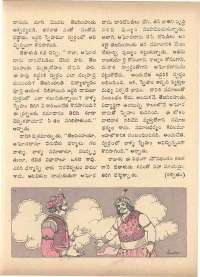 August 1972 Telugu Chandamama magazine page 29