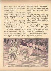 August 1972 Telugu Chandamama magazine page 36