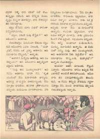 August 1972 Telugu Chandamama magazine page 56