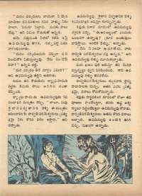 August 1972 Telugu Chandamama magazine page 68