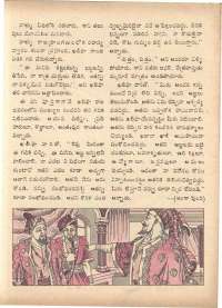 August 1972 Telugu Chandamama magazine page 45
