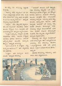 August 1972 Telugu Chandamama magazine page 15
