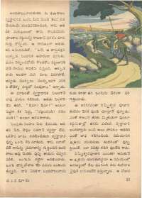 August 1972 Telugu Chandamama magazine page 19