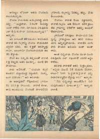 August 1972 Telugu Chandamama magazine page 12