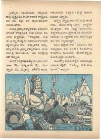 August 1972 Telugu Chandamama magazine page 67