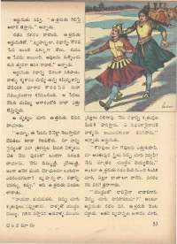 August 1972 Telugu Chandamama magazine page 61