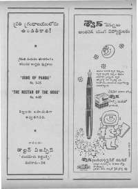 August 1972 Telugu Chandamama magazine page 4
