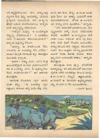 August 1972 Telugu Chandamama magazine page 24