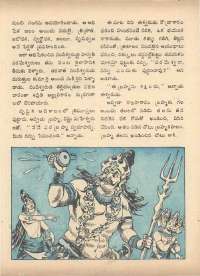 August 1972 Telugu Chandamama magazine page 66