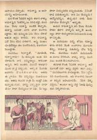 September 1972 Telugu Chandamama magazine page 46