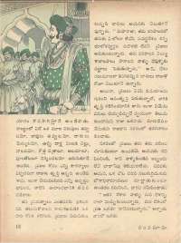 September 1972 Telugu Chandamama magazine page 28