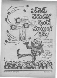 September 1972 Telugu Chandamama magazine page 6