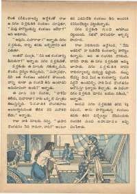 September 1972 Telugu Chandamama magazine page 18