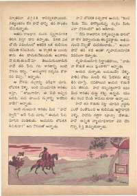 September 1972 Telugu Chandamama magazine page 50