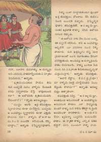 September 1972 Telugu Chandamama magazine page 20