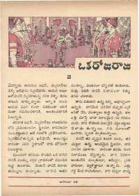 September 1972 Telugu Chandamama magazine page 38