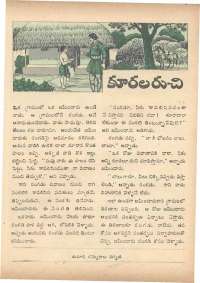 September 1972 Telugu Chandamama magazine page 57