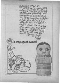 September 1972 Telugu Chandamama magazine page 81
