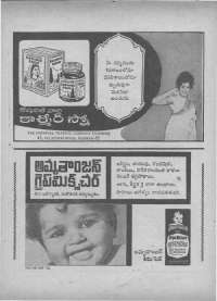September 1972 Telugu Chandamama magazine page 8