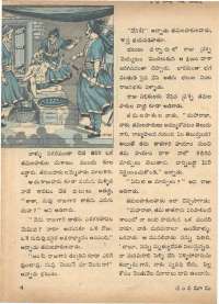 September 1972 Telugu Chandamama magazine page 14