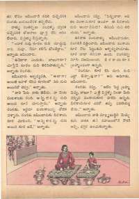 September 1972 Telugu Chandamama magazine page 58